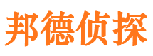 玄武侦探公司